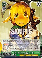 ダークエルフの双子 マーレ 【OVL/SE54-38N】